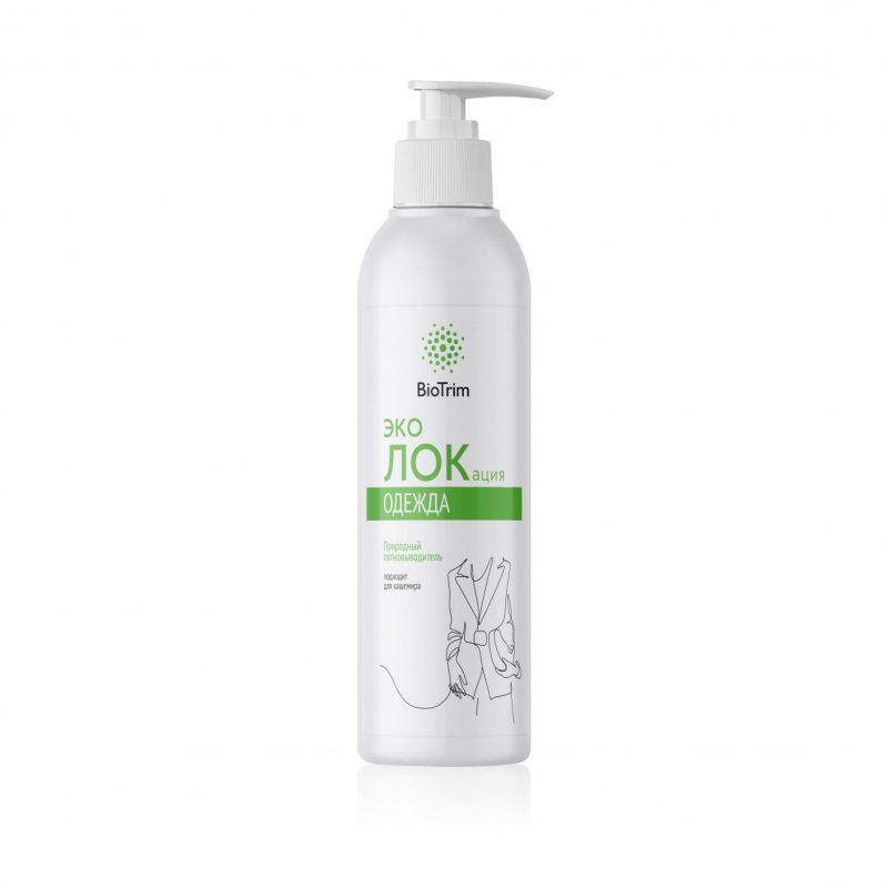 BioTrim природный пятновыводитель / BioTrim Natural Stain Remover, 200 мл